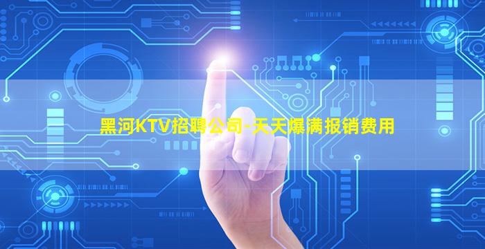 郴州夜场招聘